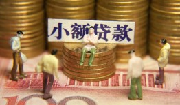 成都民间空放贷款-成都民间个人放贷-成都民间私人身份证借私借