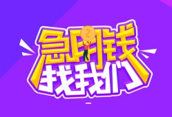 成都民间信用贷款哪家好-成都民间个人空放联系方式-成都民间身份证贷款分期