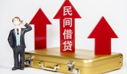 成都民间用身份证借私借-成都民间正规小额贷款-成都民间民间借贷款