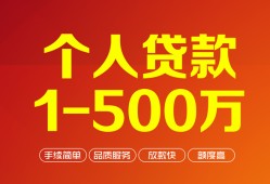 成都民间私借短借-成都民间空放-成都民间无抵押信用贷款