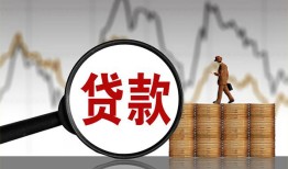 成都民间私人借钱-成都民间短借当天借钱-成都民间私人借钱