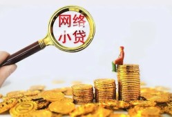 成都民间小额贷款空放-成都民间空放个人借钱-成都民间借款