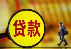 成都民间个人借贷放款-成都民间民间短借-成都民间空放借钱