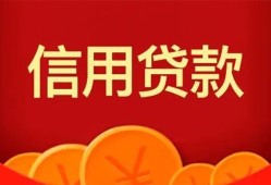 成都民间个人借贷电话号码-成都民间哪有短借-成都民间大额短借