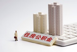 成都民间哪里可以借钱-成都民间借款当天放款水钱-成都民间无抵押信用贷款