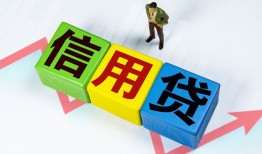 成都民间短借费用-成都民间用身份证借私借-成都民间个人借贷