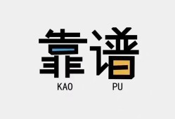 成都民间借款短借-成都民间个人身份证贷款-成都民间小额私人借贷