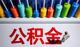 成都民间私人空放二次私借-成都民间私借-成都民间私人借贷好吗