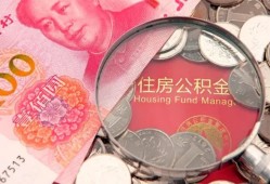 成都民间民间私借-成都民间小额贷款正规的-成都民间短期空放小额贷款