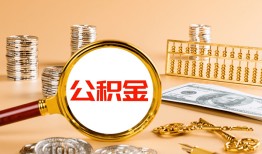 成都民间空放借钱-成都民间个人信用贷款-成都民间个人私借