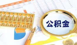 成都民间私借贷-成都民间无抵押私借空放-成都民间个人借贷不查征信
