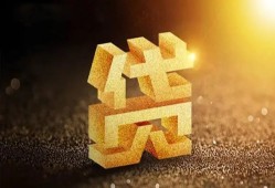 成都民间短拆垫资-成都民间私人身份证贷款-成都民间信用贷款办理