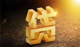 成都民间短拆垫资-成都民间私人身份证贷款-成都民间信用贷款办理