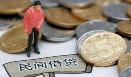 成都民间私人私人借贷-成都民间短借费用-成都民间小额贷款不查征信