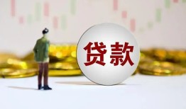 成都民间用身份证借私借-成都民间个人贷款-成都民间应急借钱空放