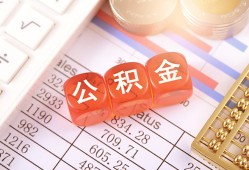 成都民间私人借钱短借微信号-成都民间信用贷款哪家好-成都民间私人借贷电话号码