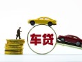 成都民间个人正规借贷-成都民间短期空放小额贷款-成都民间用身份证借私借