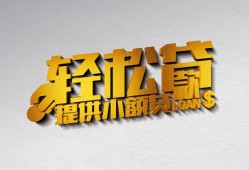 成都民间哪里可以民间借贷-成都民间私人借贷放款-成都民间贷款私借空放