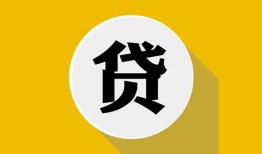 成都民间个人信用贷款-成都民间身份证线下贷款-成都民间本地身份证贷款