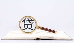 成都民间空放私借民间借贷-成都民间个人上门小额贷款-成都民间私人无抵押贷款