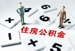 成都民间小额信用贷款-成都民间哪里有小额贷款-成都民间空放私借民间借贷