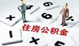成都民间小额信用贷款-成都民间哪里有小额贷款-成都民间空放私借民间借贷
