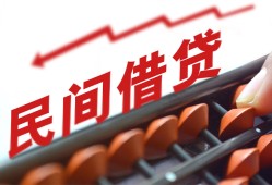 成都民间小额贷款空放-成都民间个人贷款联系电话-成都民间小额贷款空放