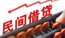 成都民间小额贷款空放-成都民间个人贷款联系电话-成都民间小额贷款空放