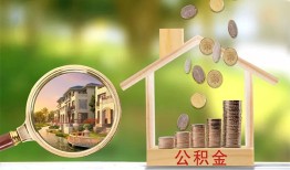 成都民间上门空放-成都民间私人借钱-成都民间民间小额借贷