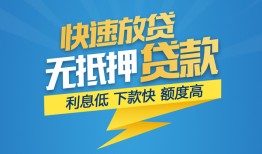 成都民间个人借贷款-成都民间借贷个人-成都民间线下借钱