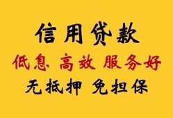 成都民间信用贷款-成都民间贷款个人借贷-成都民间民间小额借贷