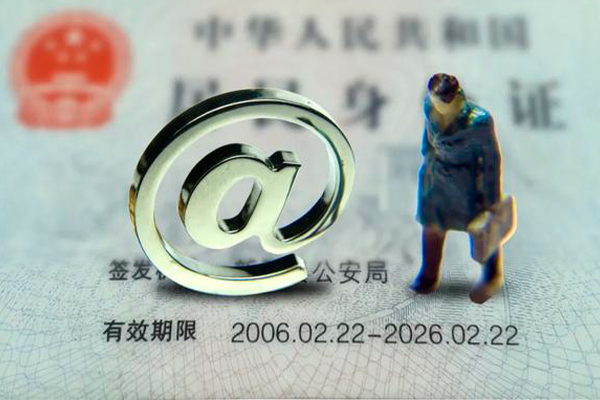 成都民间个人贷款小额贷款