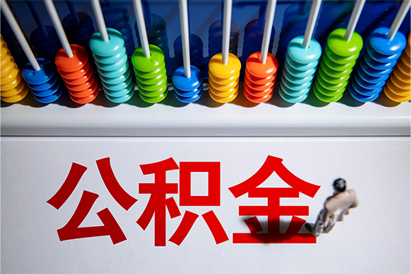 成都民间小额贷款正规的