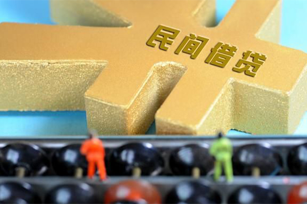 成都民间信用贷款