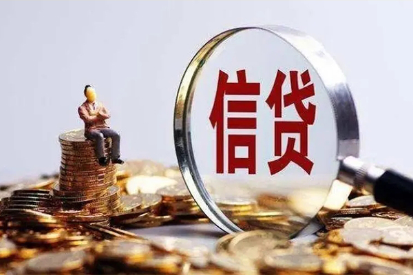 成都民间个人小额贷款