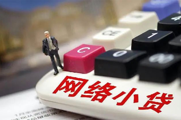 成都民间私借空放