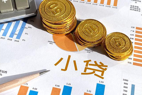 成都民间空放私借民间借贷