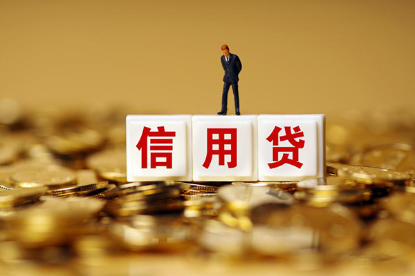 成都民间哪有个人借贷