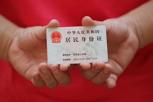 成都民间借钱找谁