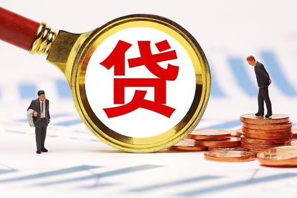 成都民间个人创业贷款