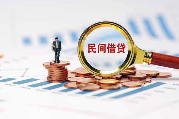 成都民间私人信用贷款