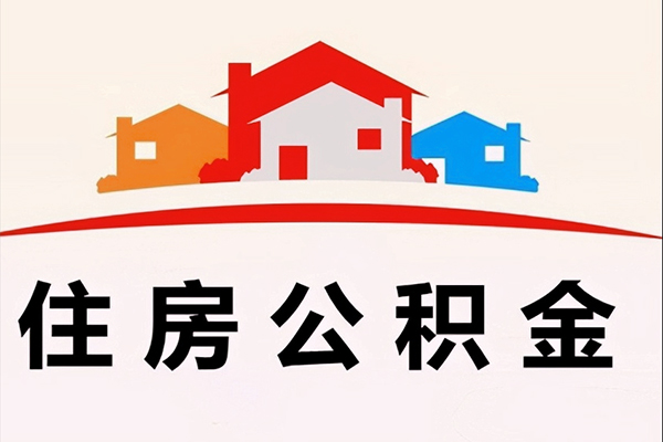 成都民间私借空放直接上门