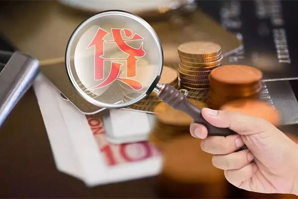 成都民间贷款网