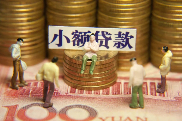 成都民间小额空放