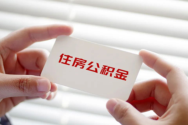 成都民间抵押身份证贷款