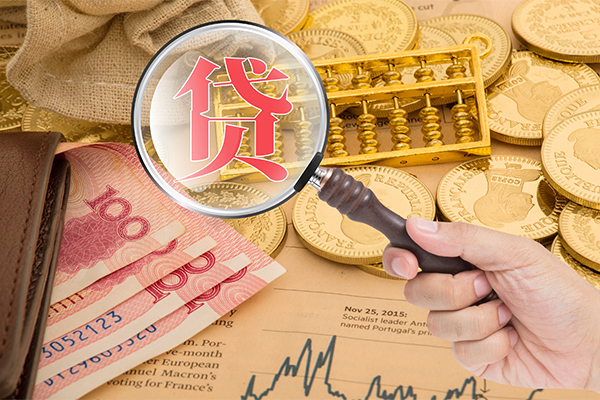 成都民间身份证小额贷款