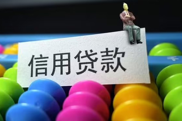 成都民间短借急用钱