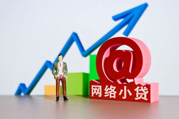 成都民间个人信用贷款