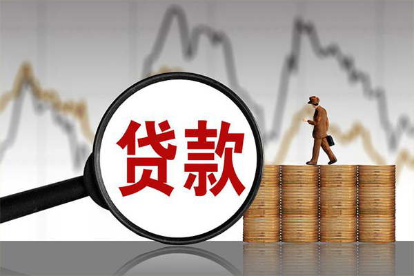 成都民间私人借钱
