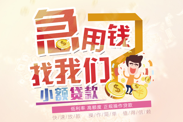 成都民间私人身份证借私借